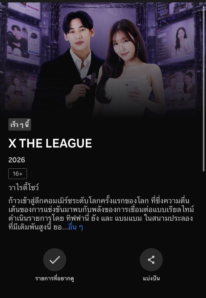 bamme_97's tweet photo. อยากให้มาดูกันแอพเยอะๆนะคะ 
ถูกลขส และอาจจะถูกนับเป็นสถิติยอดดูด้วยน้าา มีซับไทยให้พร้อมด้วยคับ
MC BAMBAM IN XTL
#XTheLeagueEP1 #BamBam #แบมแบม https://t.co/V9eT4J2o8k