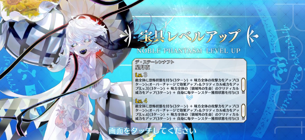 tan_ak4's tweet photo. #FGO11周年 おめでとう！！！
そして、ありがとう！！！😭✨ https://t.co/3MoPcb3sJ5