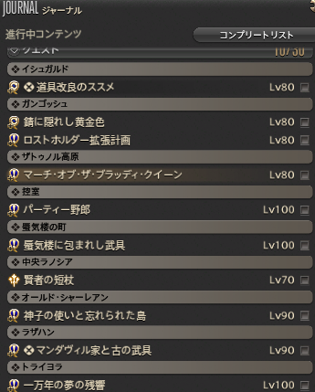 Lii_chocobo's tweet photo. そしてカスなジャーナルリスト https://t.co/GWVe4V0ZPQ
