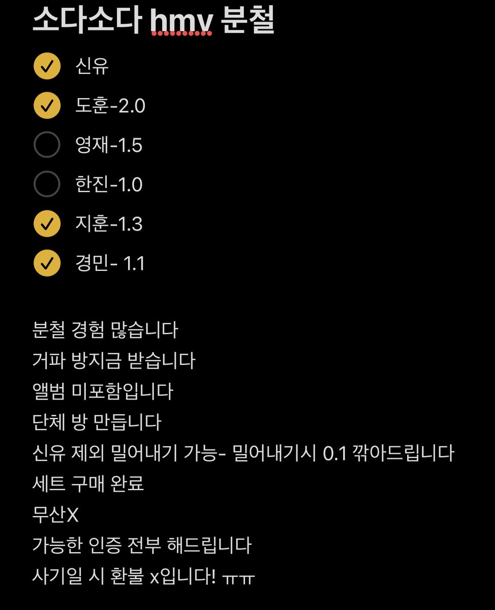 yourday_22's tweet photo. 소다소다 HMV 분철
영재 1.5
한진 1.3
타실 분 디엠 주세요..!!! https://t.co/RYKLlGquv8