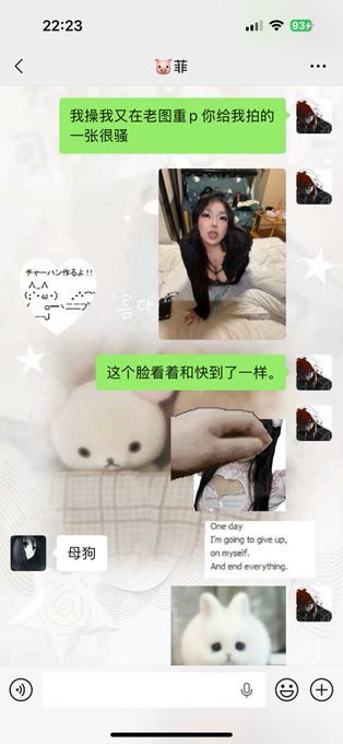 JacobEstey's tweet photo. 被朋友骂母狗了呢好�� 羞辱母猪好不好   #反差 #母猪 #bbw https://t.co/dnkjk8tRgc