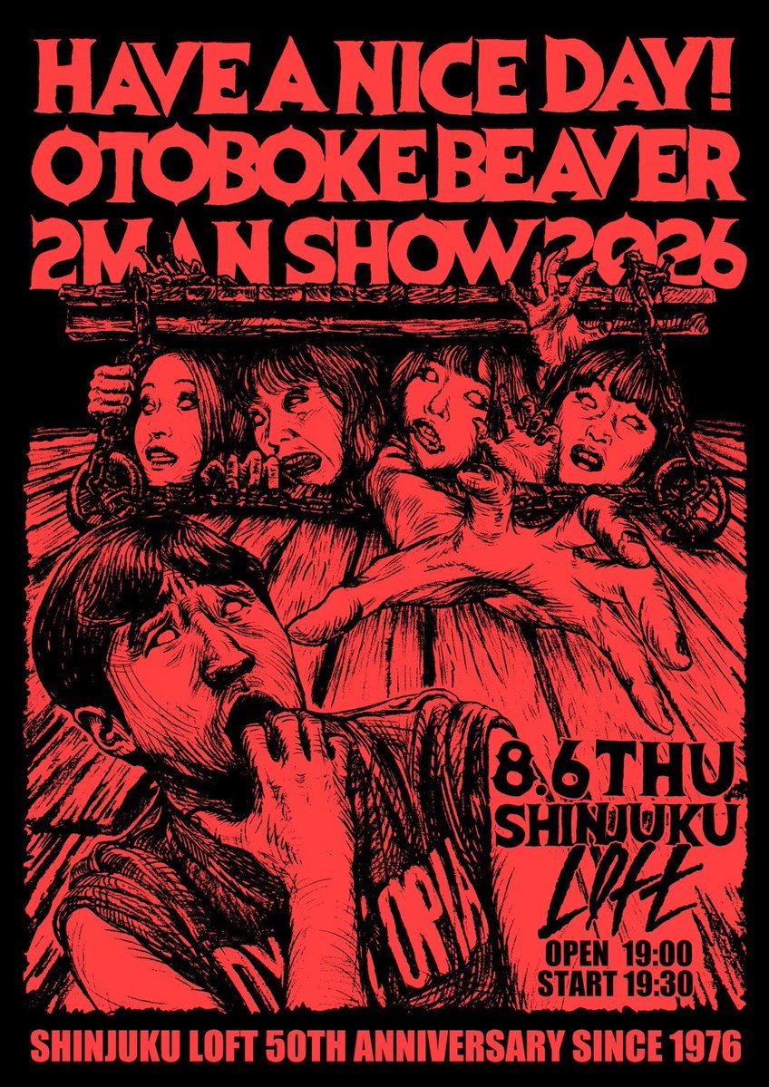🎶🎇8月🎇🎶 🛜komori+yusa 🌻8/3(月)大久保ひかりのうま w/内藤重人