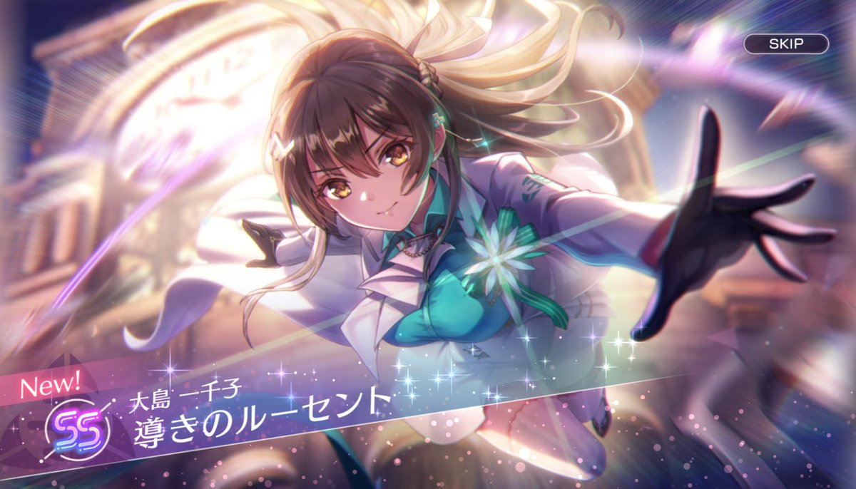 Victory_declare's tweet photo. 新キャラの成瀬ヒカリ出たわ
ついでにスーツ 一千子も出たわ

今日は運いいな

#ヘブバン
#ヘブンバーンズレッド https://t.co/LqlOO8WP4M