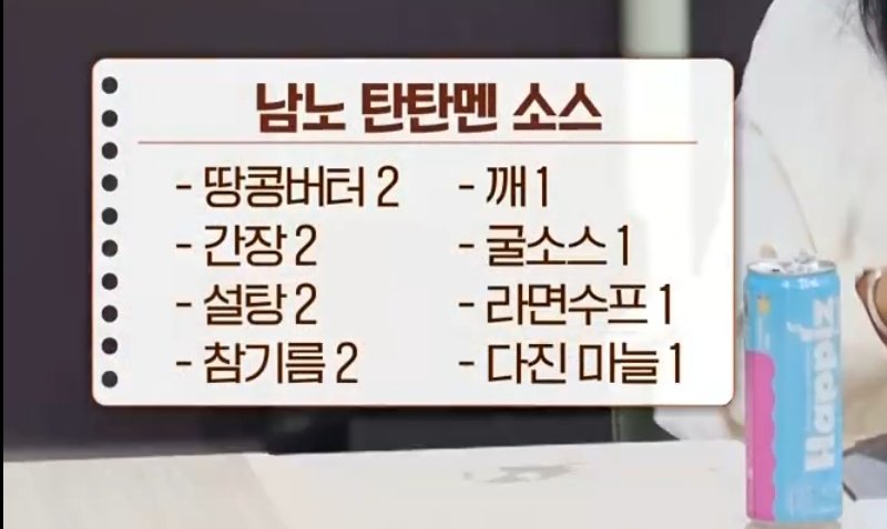 based_on_n0's tweet photo. 모두다같이 해먹어 보아요
남노표 탄탄멘 https://t.co/dW9dT4pDBC