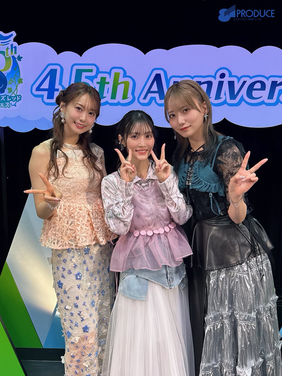 81pro_official's tweet photo. 「ヘブンバーンズレッド4.5thフェス」に
#天海由梨奈 
#古賀葵 
#芹澤優
が出演いたしました！

ご来場いただいた皆様
配信にてご覧いただいた皆様
ありがとうございました！

#ヘブバン #バンバンヘブバン https://t.co/irgEF5Dz39
