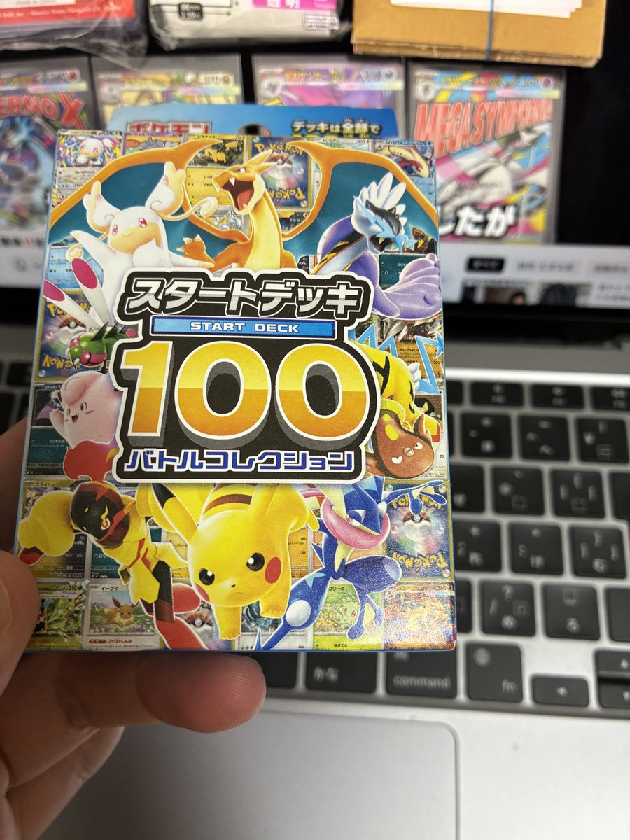 workerinasia's tweet photo. コンビニ行ったら買えました🙌
あとで時間のある時に空けます！ https://t.co/rupbyxX21p