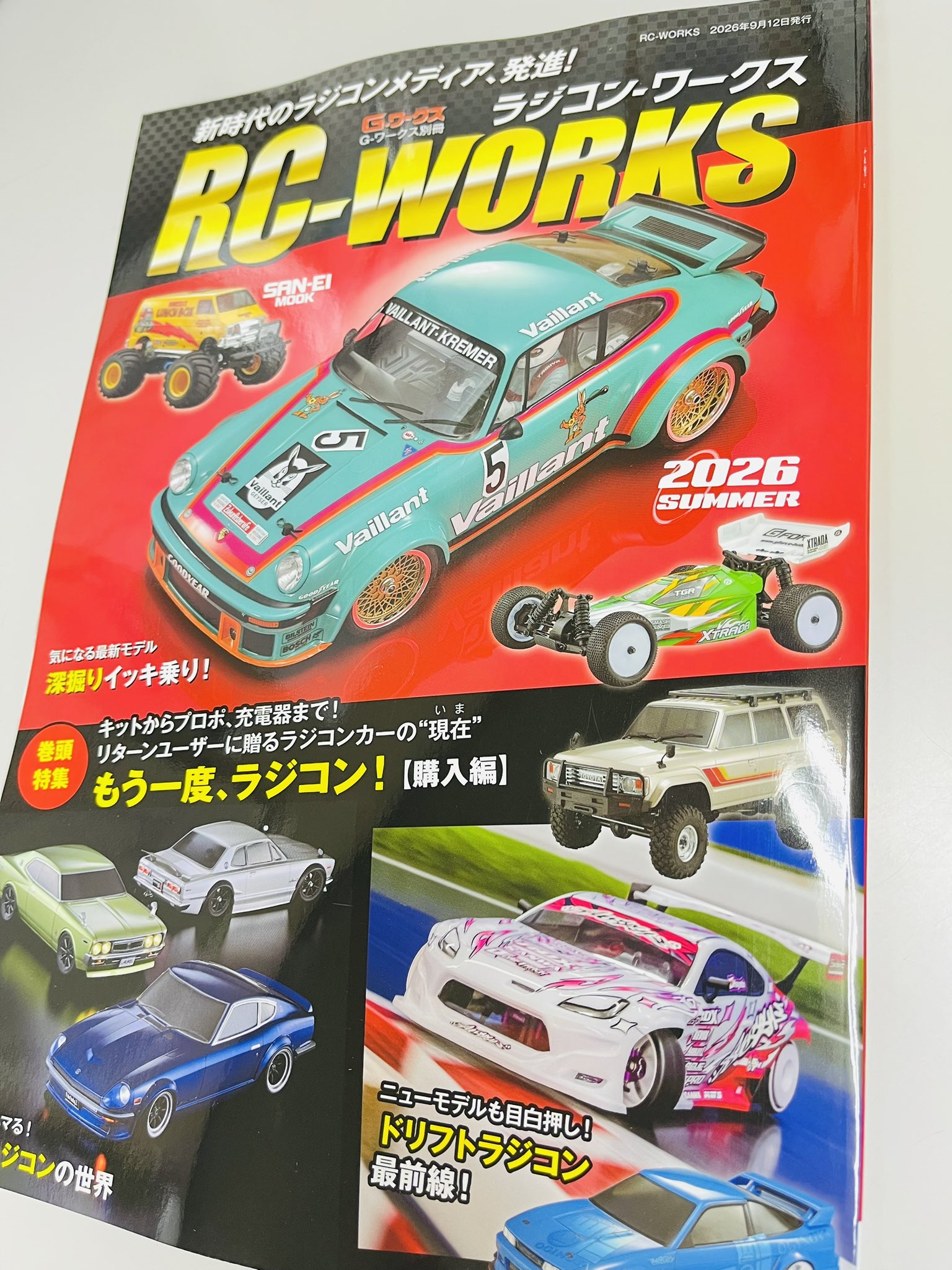 ホビーショップ ロックウェーブ on X: 