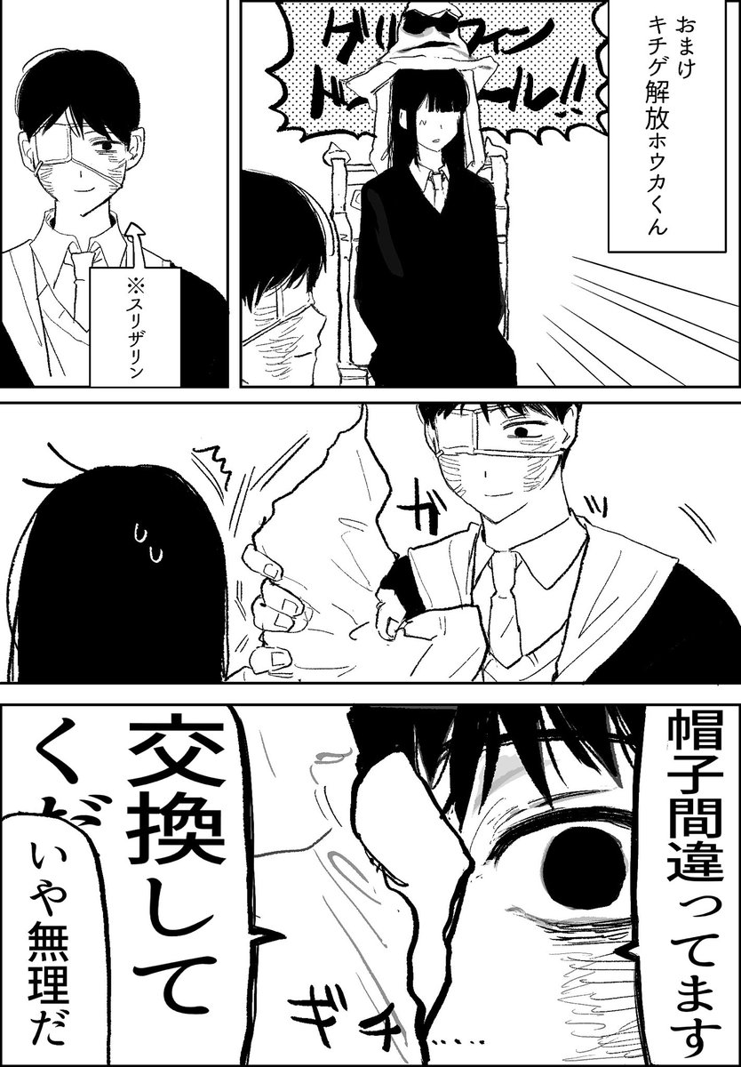 enso__17's tweet photo. #ドムドムチーチー hpパロ https://t.co/LKLPvtBd6A