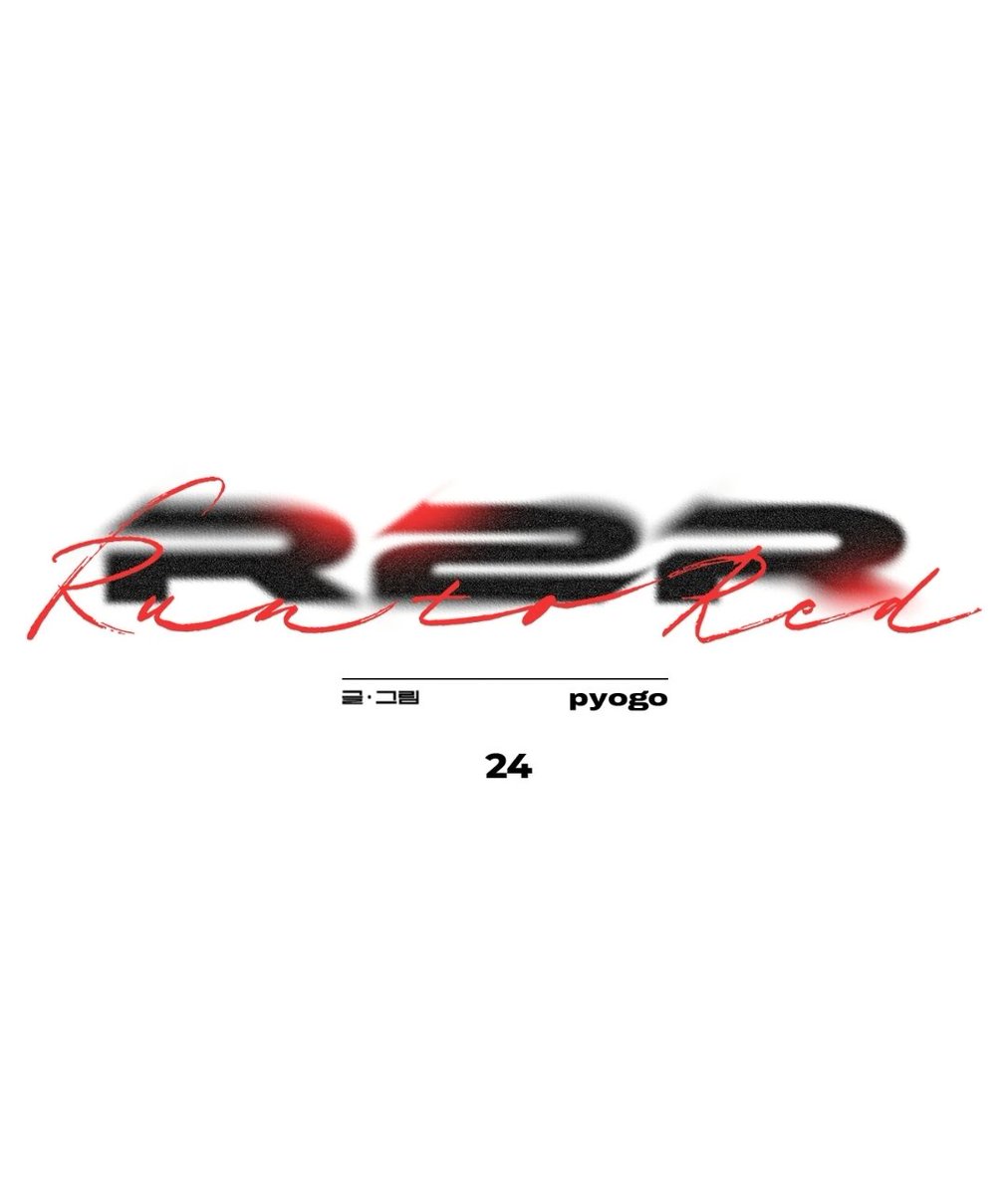 jeongji1225277's tweet photo. #Run_to_Red #R2R #pyogo 
#레진코믹스 

[27화]
어쩜 둘은 버려진게 아닌...
그렇게 만나 함께 할 운명일지도...

https://t.co/HI2QOLrw6I https://t.co/Ux4XZvMH9U
