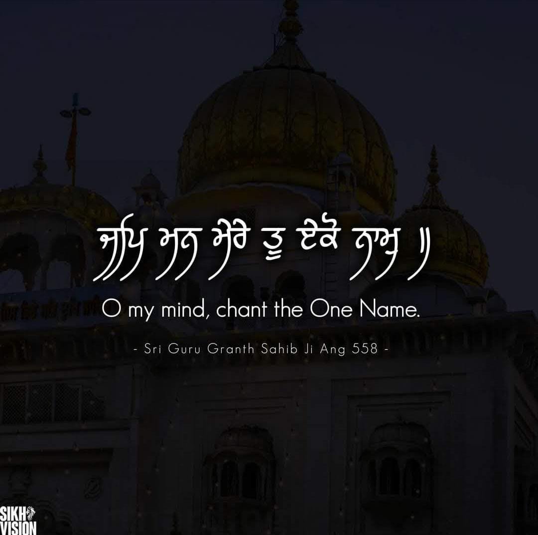 singh_taranjit's tweet photo. jap man mere too eko naam ||

Guru Amar Daas Sahib Ji
SGGS 📖 558
#Sikh #SGGS #GurbaniGems https://t.co/64TH83cQxh