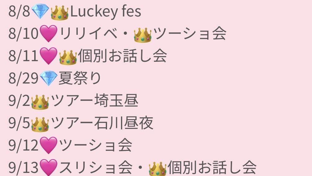 io_zven's tweet photo. ニアジョイ　生写真　直筆　トレ  アマガミガール

譲　市原チュウ、大西チュウ、小澤ヨリ、髙橋ヒキ、藤沢チュウ、村山ヒキ、山田ヒキ、山野ヒキ

求　逢田ヨリ>チュウ、ヒキ

ヨリ優先で探しており、山野ヒキは逢田ヨリとの交換優先
現地トレ（画像3枚目）希望
お気軽にお声掛けください https://t.co/JM2yEgs8g9