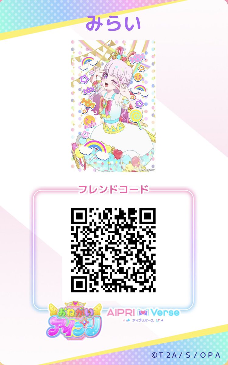 MiraiChannel924's tweet photo. 今日アイプリやってきたので
フレカ載せます！髪型変えて
可愛くなったので使ってください！

#アイプリフレンドカード
#おねがいアイプリ #aipri https://t.co/S4BKTlNUDz