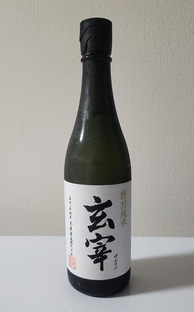 black_tail_02's tweet photo. こーれ美味しいです https://t.co/FGRnfpZCLj