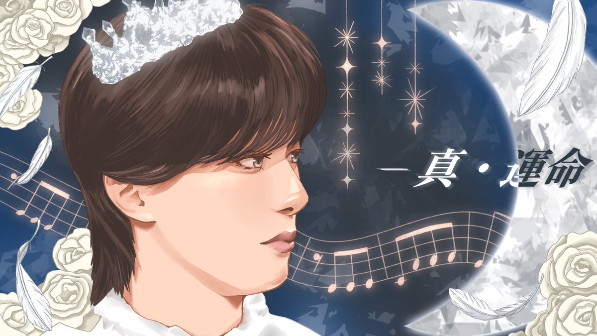 lychee_mil's tweet photo. ねえ、運命…しよ？🌙☀️
#みるきーずお絵描き部 https://t.co/3VP8OP4GT5