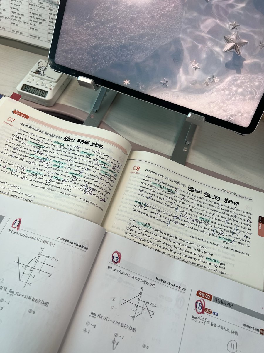 etoile_0104_'s tweet photo. #studytwt https://t.co/8Mxw8AT7kl