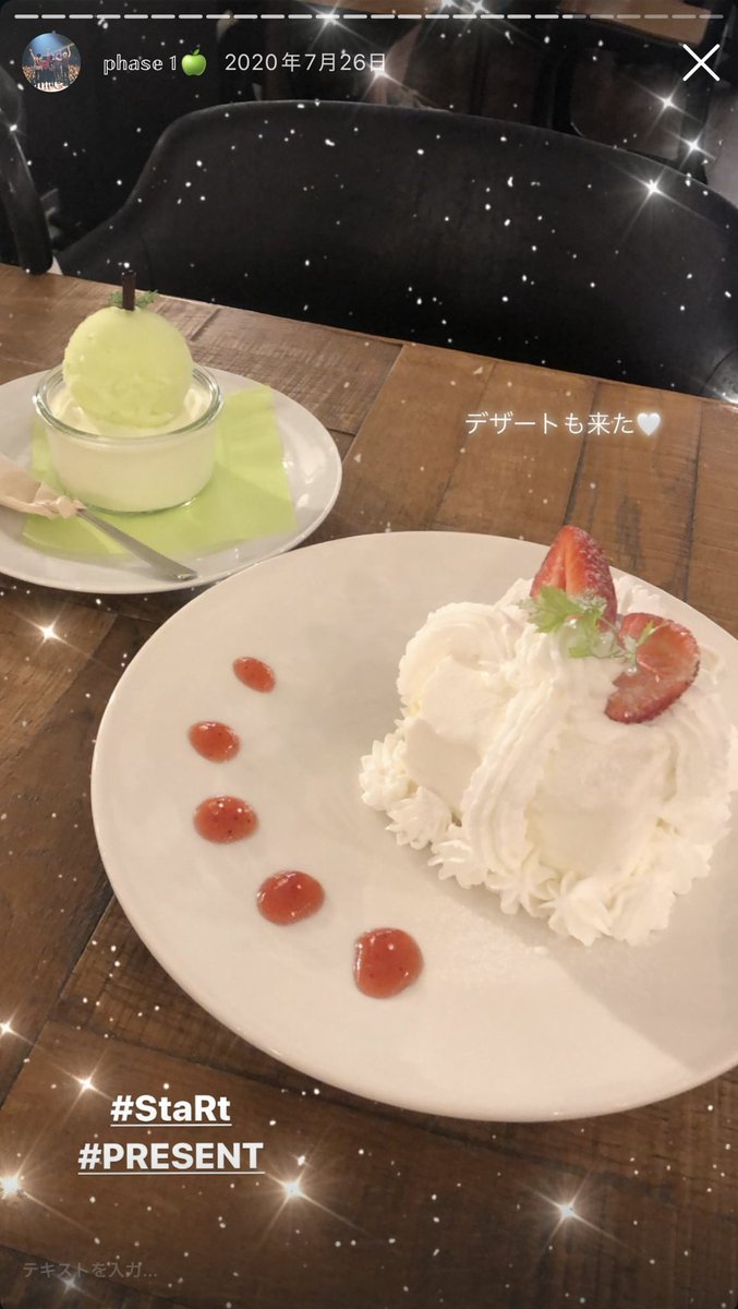 ___mga_0708's tweet photo. 自分のストーリー見返してたら
めちゃ懐かしいの出てきた👀🌟
PRESENTケーキ美味しかった記憶！ https://t.co/NzuRUfJXfG