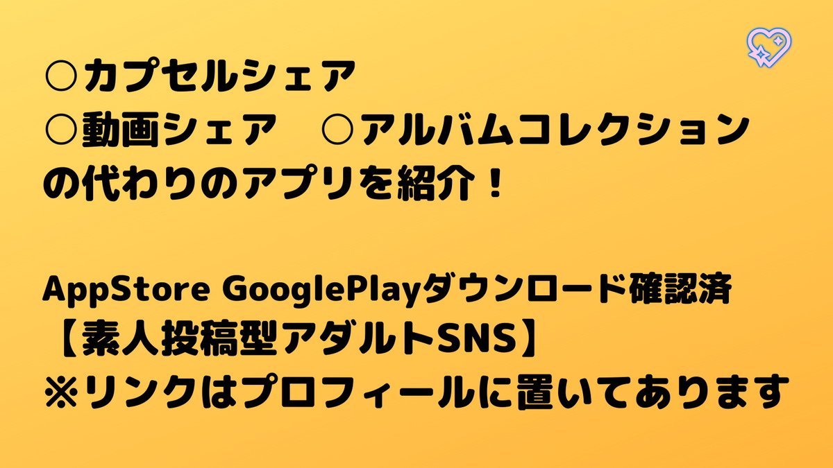 LisaWilman3's tweet photo. 🎁カプセルシェア https://t.co/9RXBhUwbyK