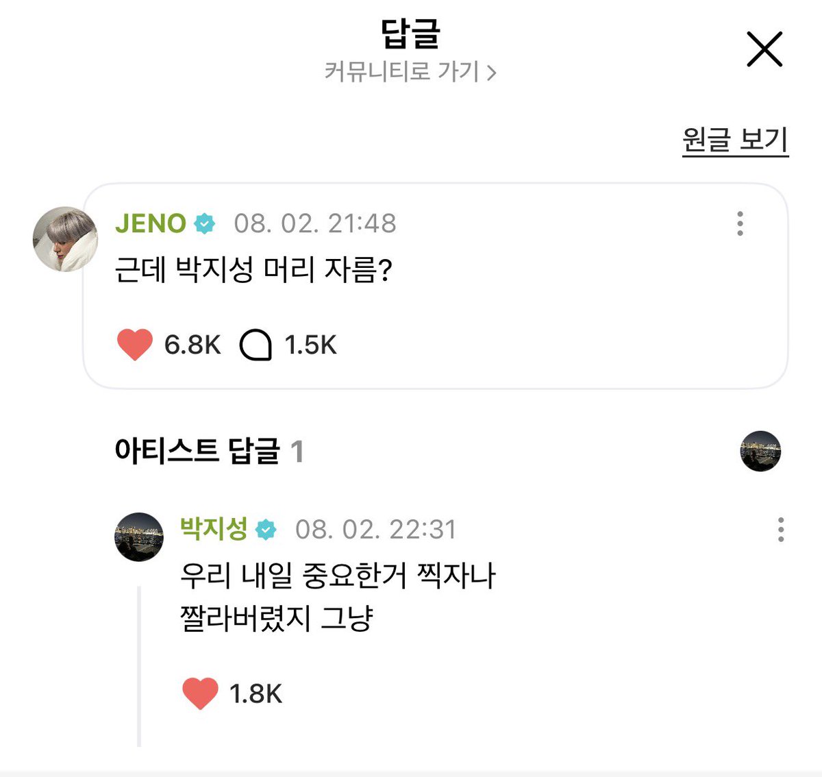 hxm_026's tweet photo. 뭐야뭐야??? 중요한거?? vcr 찍나?? https://t.co/MJtmBe6R1R