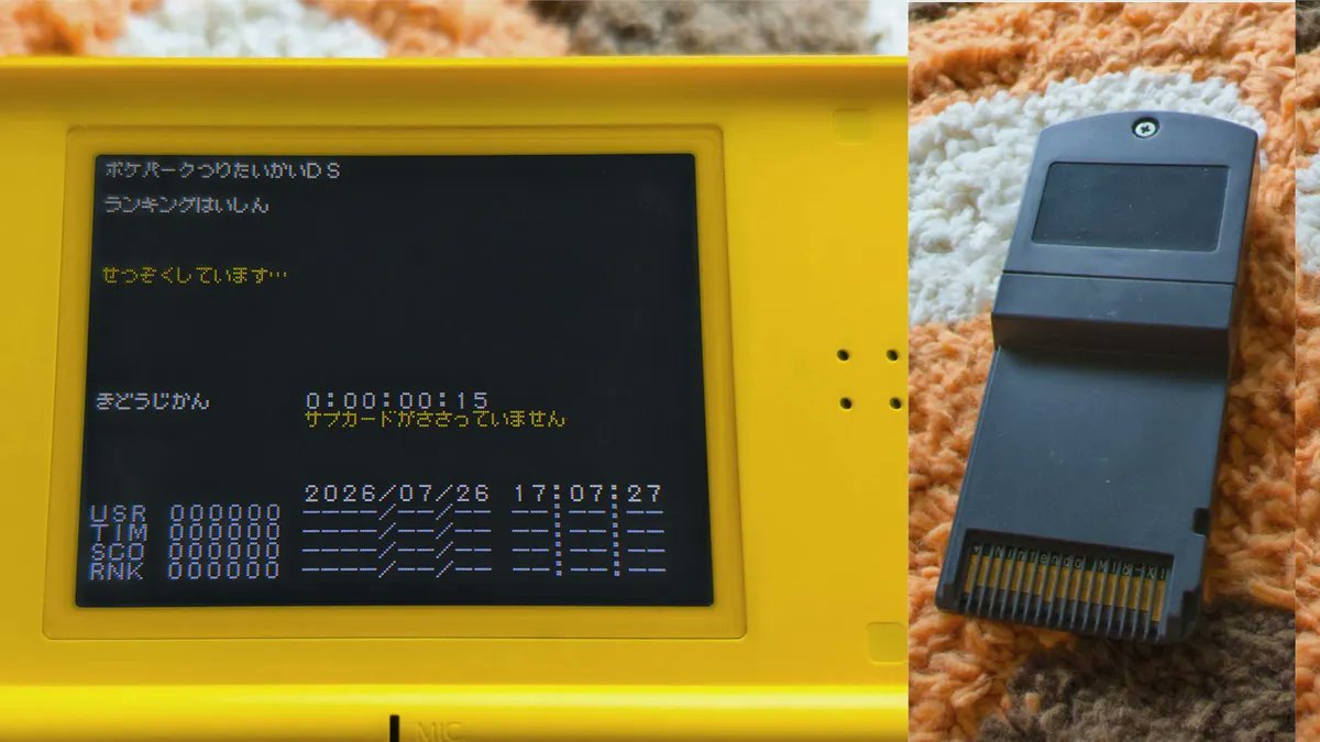 Pirat_Nation's tweet photo. A rare piece of Pokémon history has appeared on eBay.

A Nintendo DS development cartridge believed linked to PokéPark Fishing Contest DS is listed for around $9,100. 

The game was never sold in stores and was only available briefly at Japan’s PokéPark theme park in 2005, where visitors could download it to their Nintendo DS via Download Play.

The game deleted itself after 12 hours or the next time the console was turned off. Players couldn’t keep it, and almost no copies are known to have survived