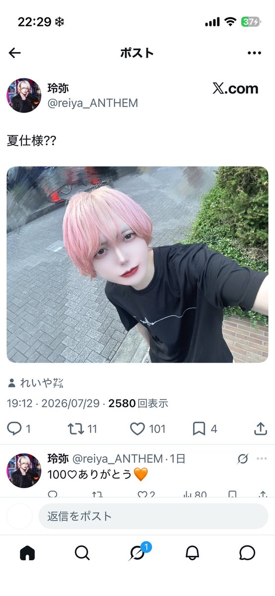 g6lypp's tweet photo. @O_tor1h1k1_O 初めまして、検索から失礼いたします。
🗝含む12垢から1⃣、2️⃣の投稿に♡回らせていただきました！
よろしければ当方固ツイ🔗先2️⃣、4️⃣の投稿にお返しいただけると幸いです🙇🏻🌟
キリ番ツリーに繋げさせていただきます！ https://t.co/kbtF1QNghn