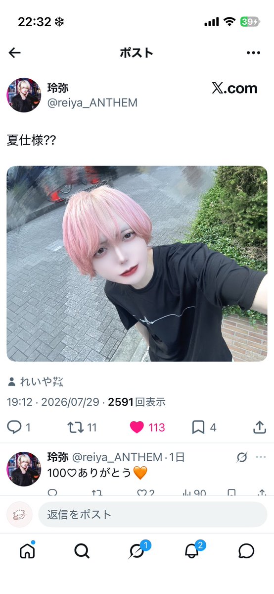 g6lypp's tweet photo. @O_tor1h1k1_O 初めまして、検索から失礼いたします。
🗝含む12垢から1⃣、2️⃣の投稿に♡回らせていただきました！
よろしければ当方固ツイ🔗先2️⃣、4️⃣の投稿にお返しいただけると幸いです🙇🏻🌟
キリ番ツリーに繋げさせていただきます！ https://t.co/kbtF1QNghn