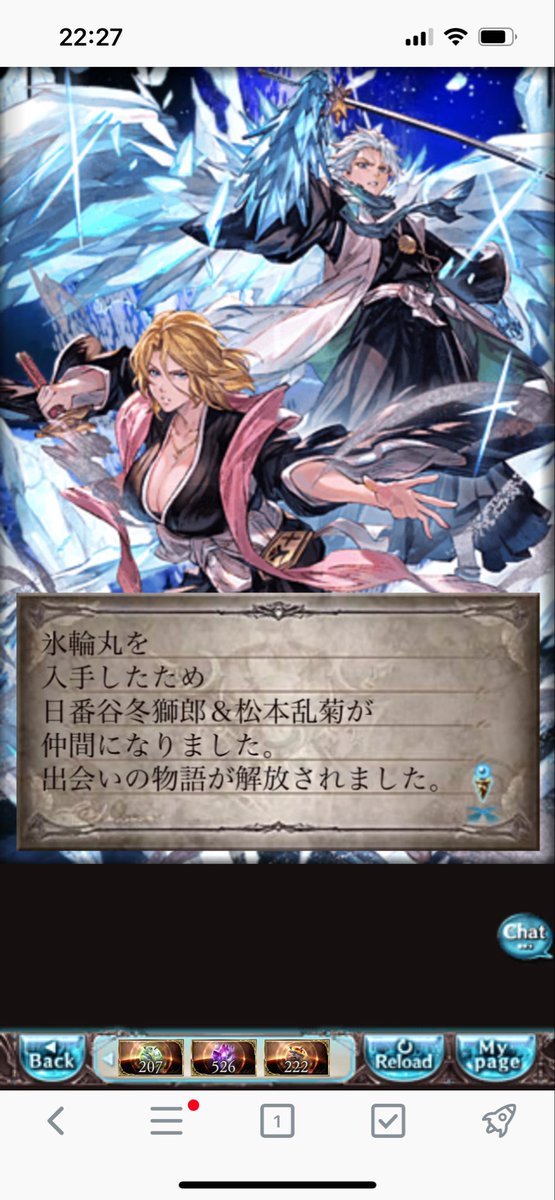403ErorR's tweet photo. 浦原石は諦めました😇 https://t.co/Kojc45J1v4