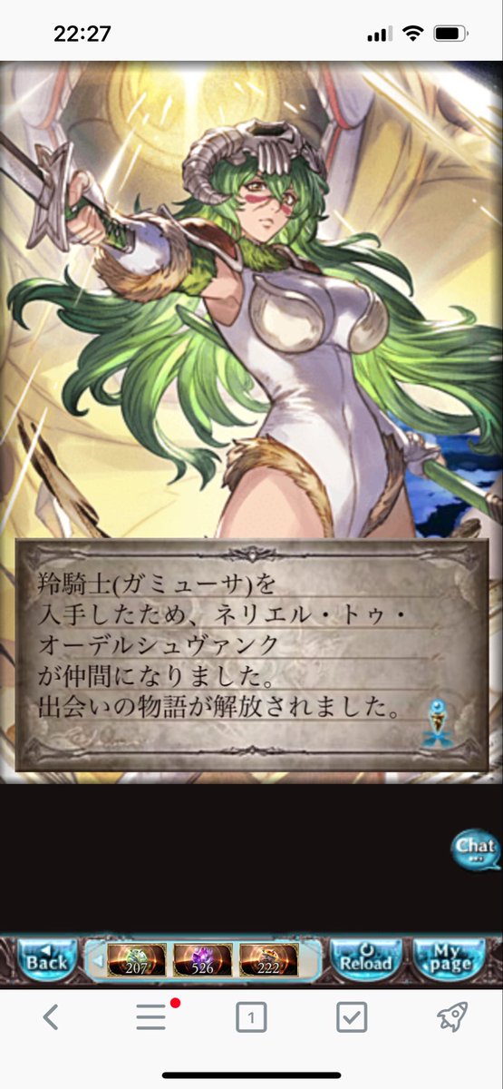 403ErorR's tweet photo. 浦原石は諦めました😇 https://t.co/Kojc45J1v4