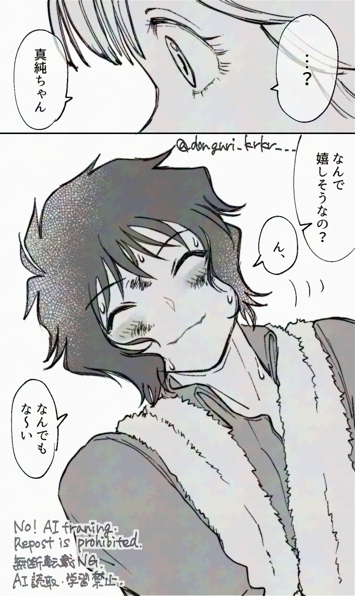 donguri_krkr___'s tweet photo. スラスラ言えるって、「そういう仲」ってことだよな❣️

# decnプラス sr msm
⚠️容姿目元台詞あり夢主います　百合！ https://t.co/mGfh2WWaEF