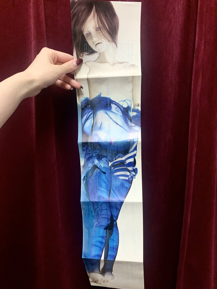 aya_doll_die's tweet photo. ロリータ℃の歌詞カードも素晴らしすぎる
後藤次利様の楽曲で吉野紗香様の「ざわめき」が一番好きなんだけど、ロリータ℃も大好き https://t.co/9c22P7QQLB