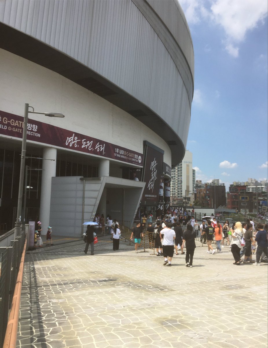 wan1ii_'s tweet photo. 두 달 만에 직관 왔더니 
또 패요 ,
똥스똥스지야 똥 처먹어 https://t.co/zb1gxKq3m8