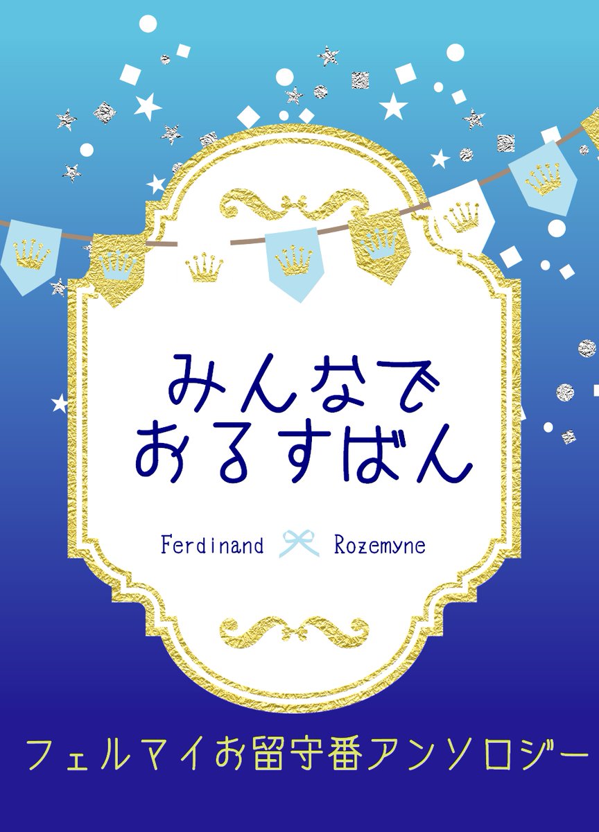 あめ☂️ (@ameme010) / Posts / X