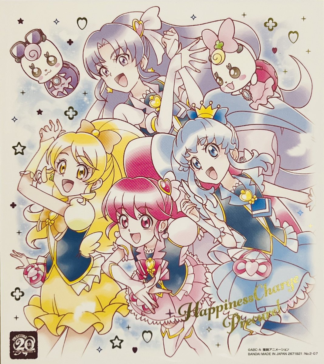 STsAQNkC2GQJD9C's tweet photo. ゆうゆうお誕生日おめでとう♪🎉✨

#大森ゆうこ生誕祭2026
#キュアハニー生誕祭2026 https://t.co/iYuuMCDUsg