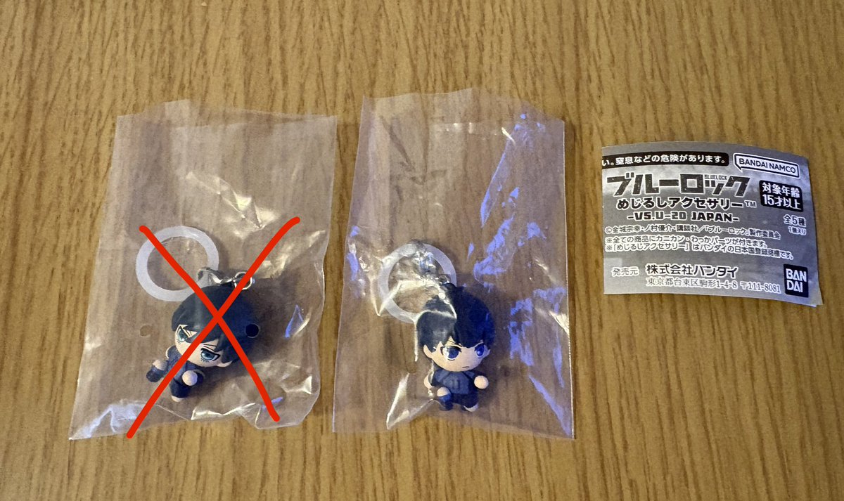 xtymn47's tweet photo. @Chamg3ftq はじめまして、検索より失礼いたします。
潔1所持しております。千切との交換は可能でしょうか。
お日にちが合えば都内手渡しを希望いたします。
ご検討の程よろしくお願いいたします。 https://t.co/YZ97pFwmQJ