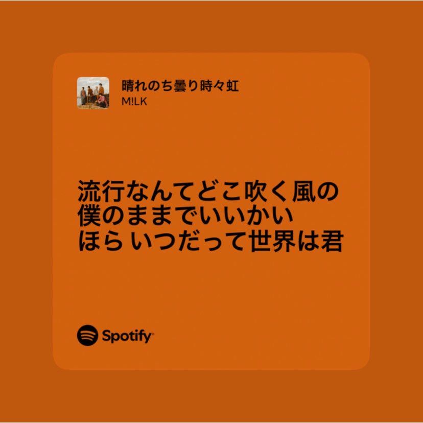 httpsjint0's tweet photo. https://t.co/SvqD54s9LA