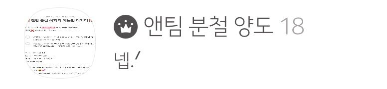 teamncls's tweet photo. 앤팀 마크온미 얼리버드 분철
훔 탘 맠 0.2 할인 오늘만 진행합니다‼️
나머지멤은 사진참고🫶
분철방 현재 18명 참여중이니까 연락주세욥 🐺
양도계 서치밴이라 부계로 올려요🥹

맠온미 양도 앤팀 콘서트 쇼케이스 후마 케이 니콜라스 유마 하루아 타키 마키 포카 포토카드 한정판 mark on me &amp;team https://t.co/uNMPjpepau