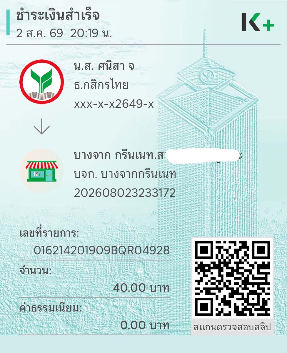 jjlinisgod's tweet photo. เปิดกระสบการณ์มีผัวขับแกร็บ ฮีพาเข้าปั๊มน้ำมัน ขอให้จ่ายค่าน้ำมันแทน ไม่เอาค่ารถ ฉันก็โอเคไม่มีปัญหา 2คันข้างหน้าเมียซ้อนท้ายหมดเลย กุกลมกลืนมากเริ่ดๆ พนักงานเติมเสร็จถือเครื่องสแกนเดินหาเมียของทุกคัน ผัวขับเมียจ่าย แล้วพอถึงคันกุก็เป็นกุจ่าย ยิ่งเหมือนเมียกว่าเดิม คนไทยอะไรก็ได้ https://t.co/L1egoiHHtB