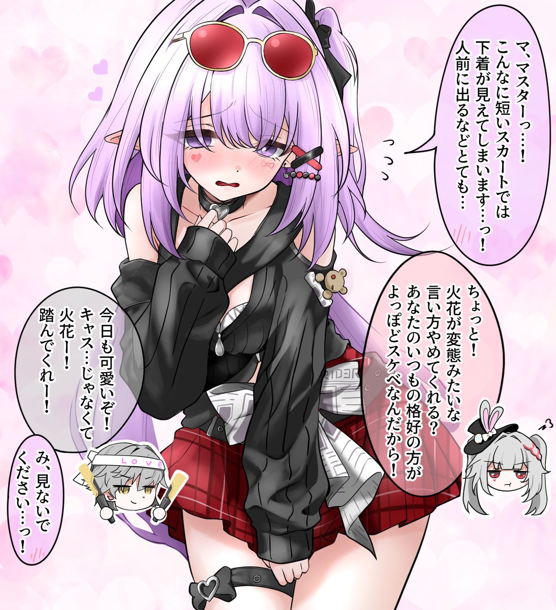 sarada_0202's tweet photo. 火花キャスはかわいい https://t.co/rIDWMreqZ1