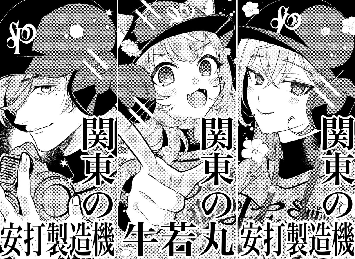 さこつ tweet media