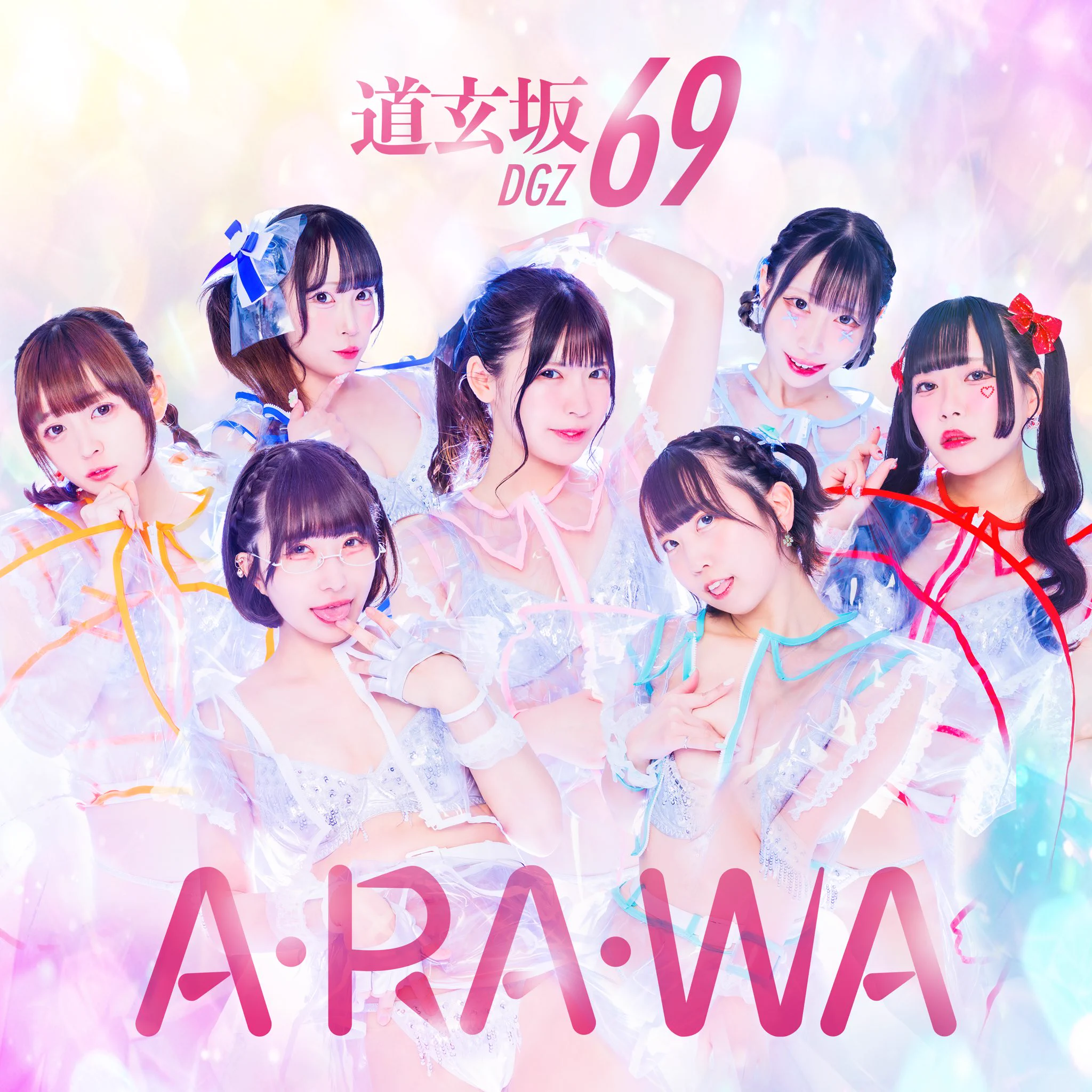 IDOL KYUN2 Fes on X: 