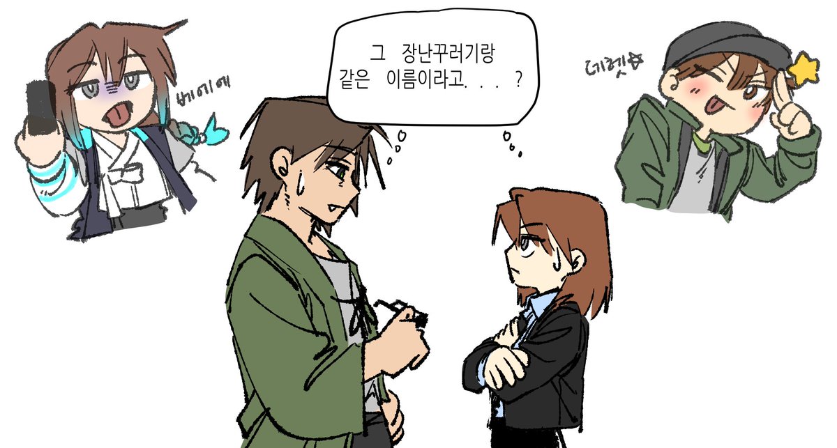 o_oa0_0i's tweet photo. 주작조로 언웹x미수반 크오 https://t.co/Y2QG1LwdUY