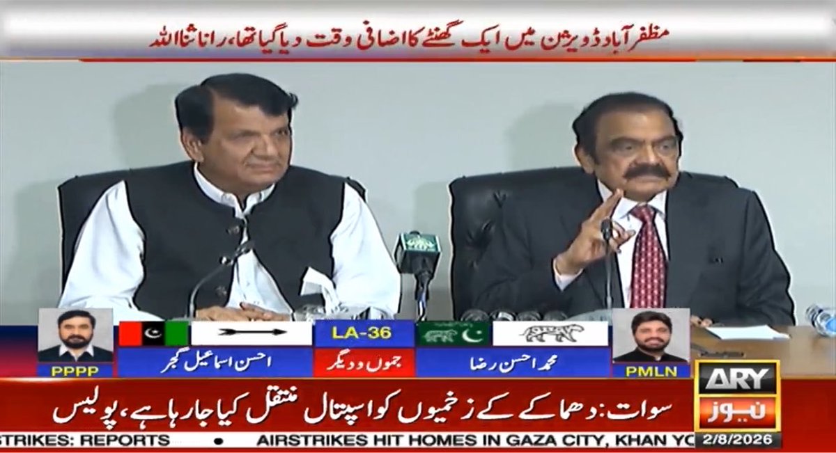 KeepsamM's tweet photo. رانا ثنااللہ خان بلیک میکر جماعت کا پوسٹ مارٹم کرتے ہوئے

پچھلے الیکشن کے مرحلے میں کہا 13 سیٹوں پر دھاندلی ہوئی ہے پھر کہتے چار پر ہوئی ہے جب میٹنگ میں ثبوت مانگے تو دو پر آ گے

آج تو یہ صبح نو بجے سے ہی ماتم کرنا شروع ہو گے کیونکہ پولنگ کیمپ خالی تھے https://t.co/OZfMjiQoU2