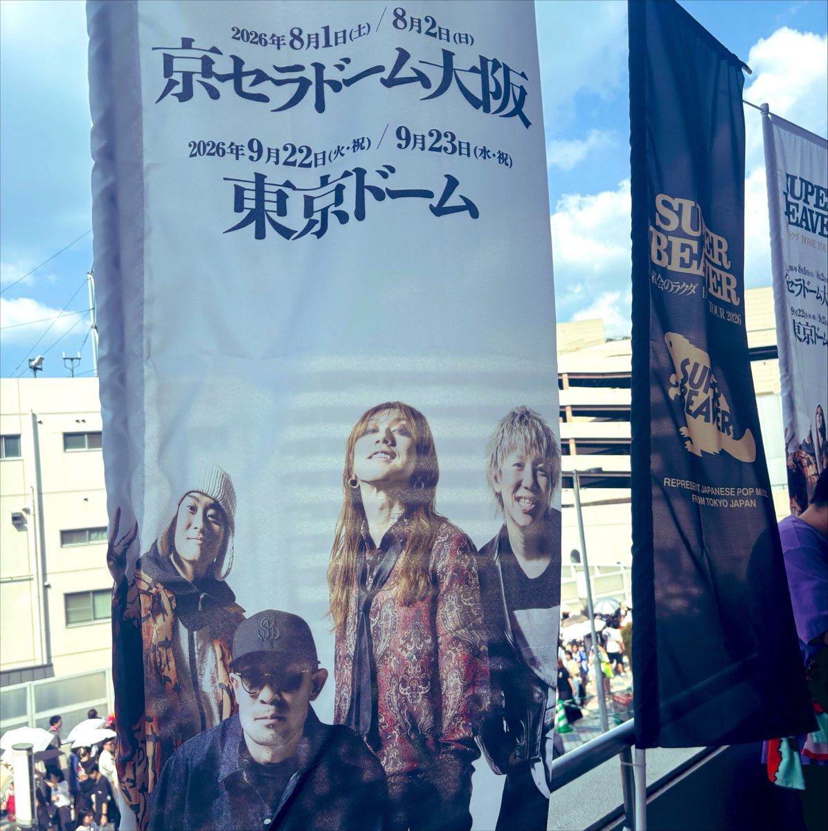 SPBV_bird's tweet photo. もうすぐ最寄り。軽く熱中症だし、眉毛もアイラインもどっか行ったけど、久しぶりのライブは最高だったな🔥
ぶーやん、おかえり🫶 https://t.co/ak8eVC4WGu