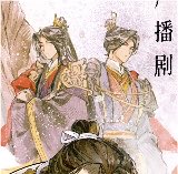 memi_chan_0's tweet photo. Always together, as close as they can be. Never separate https://t.co/3oplJ40qoP