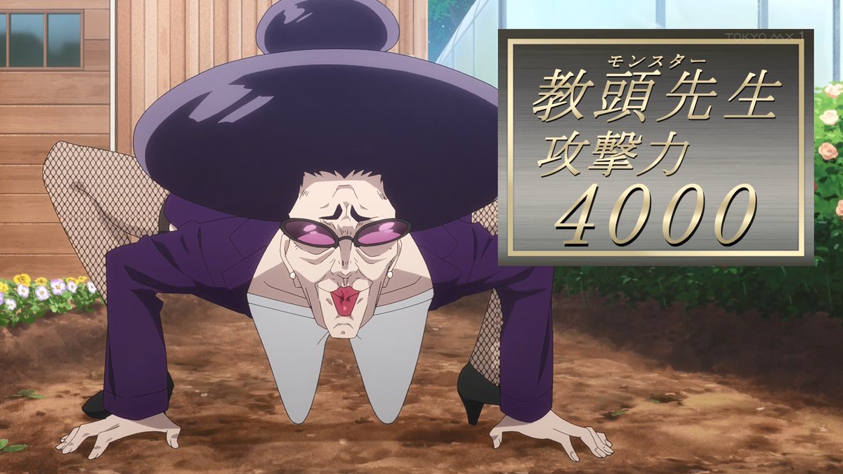 君のことが大大大大大好きな100人の彼女(第3期) 第29話 ツイート画像 1