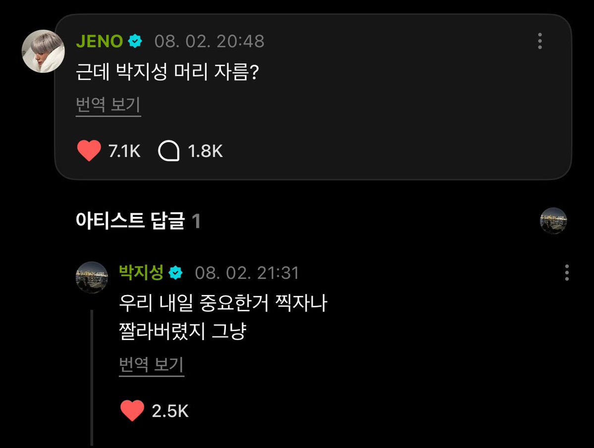 jenododo23's tweet photo. ???

🐶: but did park jisung cut his hair?
🐹: we’re shooting something important tomorrow right so I just cut it off

hello??? https://t.co/7rpjZSzgVu