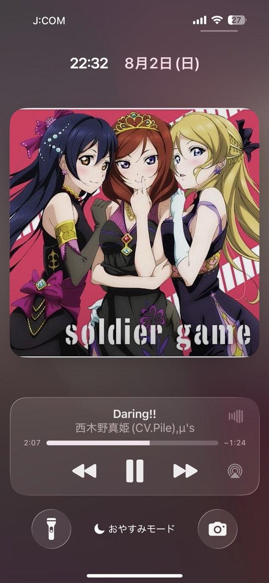 039ll19's tweet photo. 私的好きなソロ曲4選 （最推しではない人達の） https://t.co/PhBWMddms9