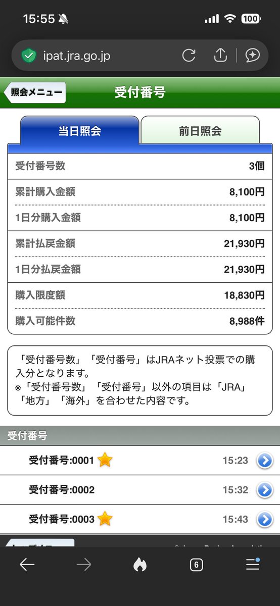 vinegar_0505's tweet photo. ギャンブルデー https://t.co/P2rNgaQhWN