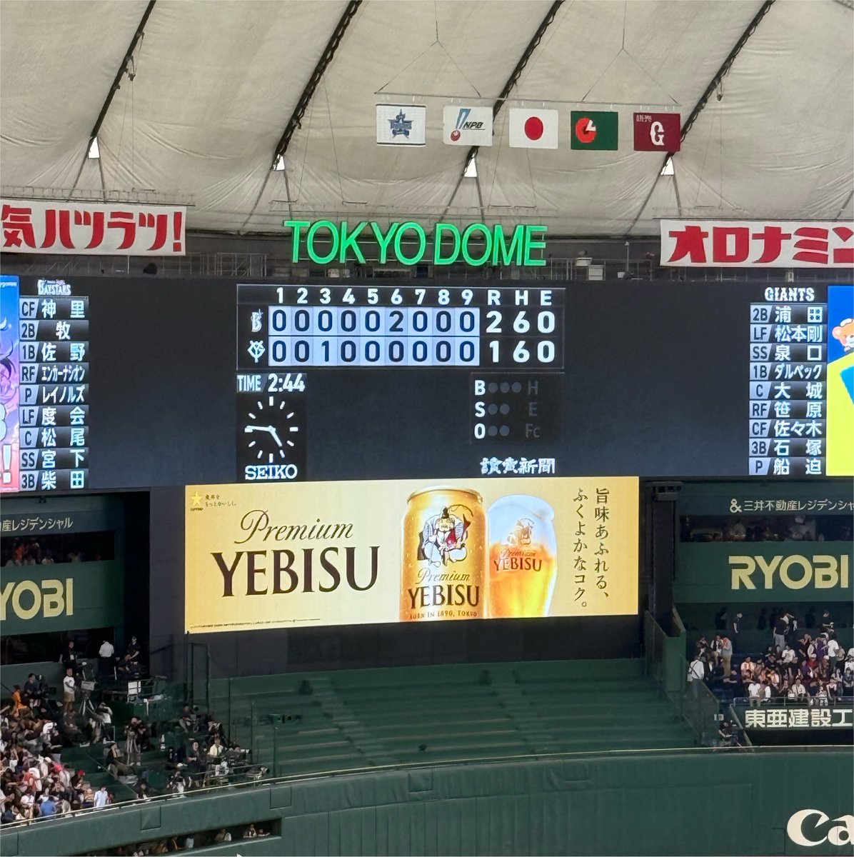 ai_giants_'s tweet photo. 08.02
まけほー🥲 https://t.co/0uCbbdPGCI