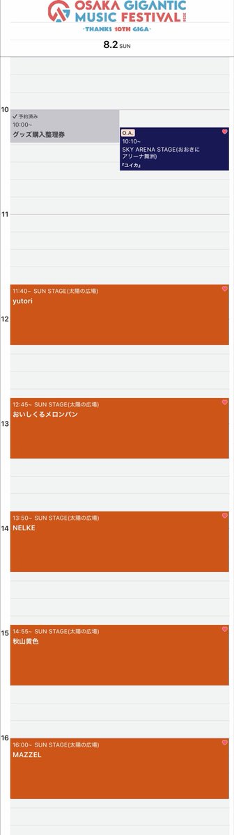 Ray_blare17's tweet photo. 超楽しかった夏フェスって
最高なんよな https://t.co/bzdtDuIZez