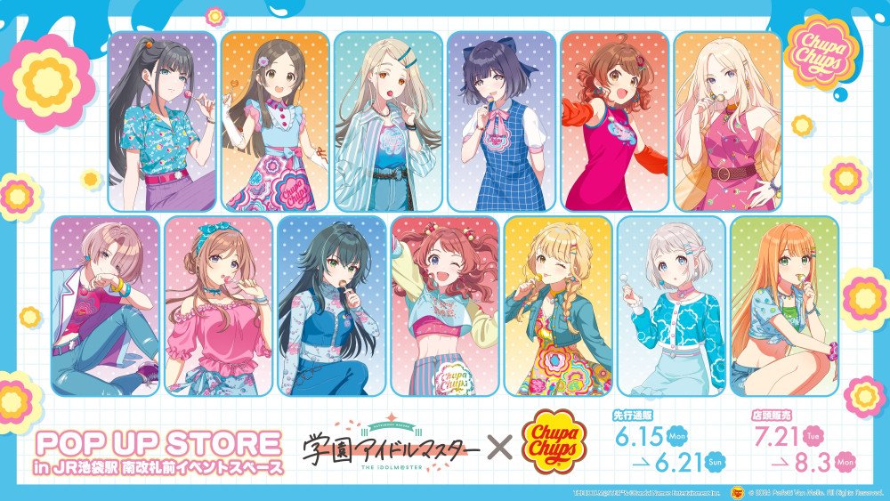 学園アイドルマスター 学マス まとめ情報 (@zutapoke) / Posts / X